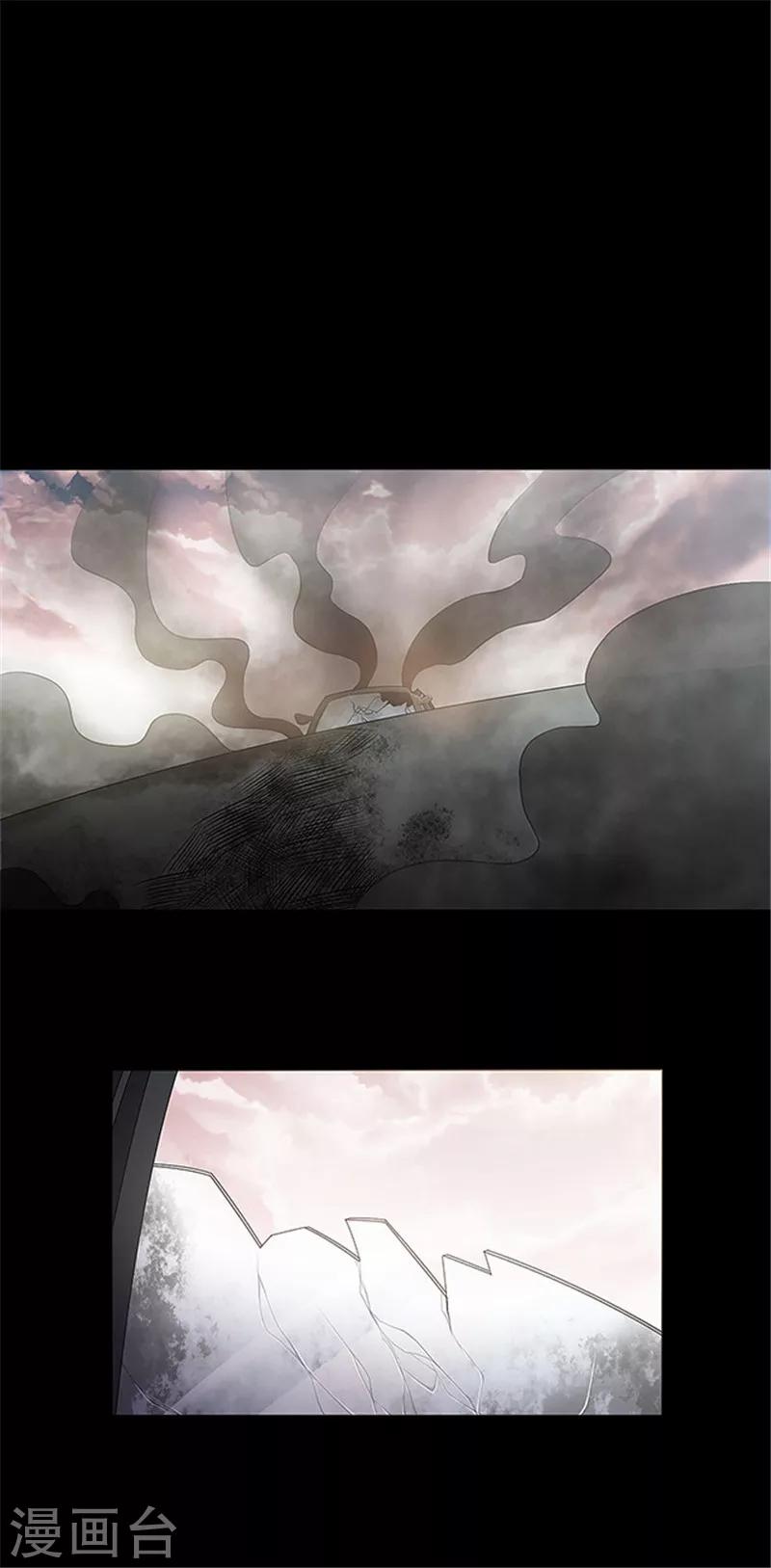 《密集黑洞》第146话 尸父1 第2页
