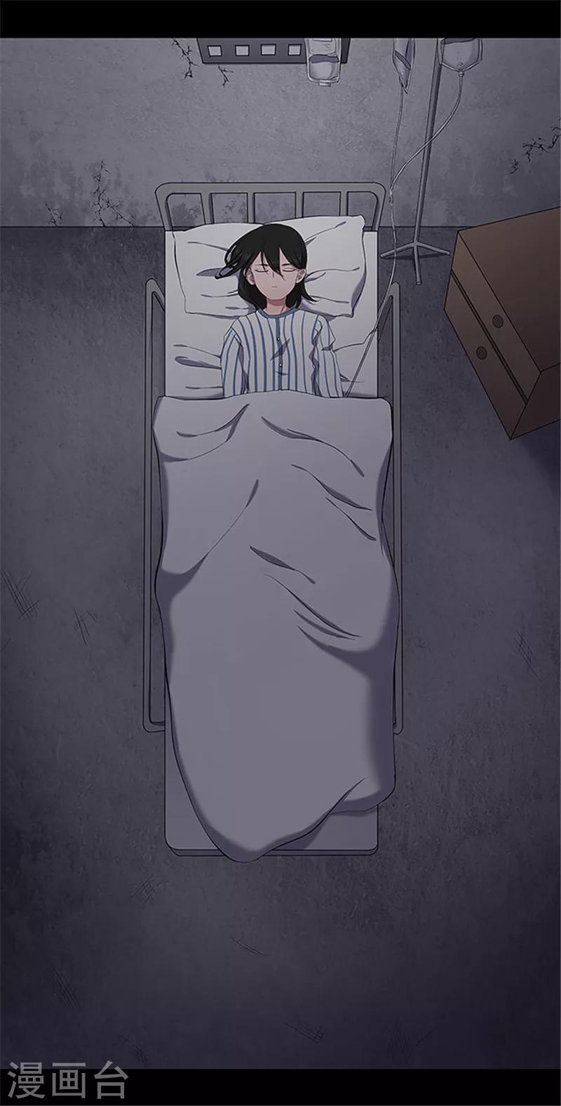《密集黑洞》第146话 尸父1 第6页