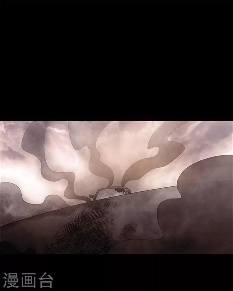 《密集黑洞》第148话 尸父3 第15页
