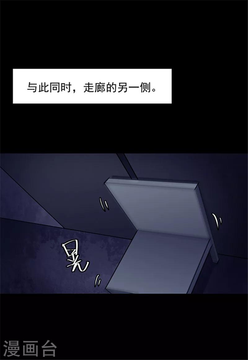 《密集黑洞》第148话 尸父3 第21页