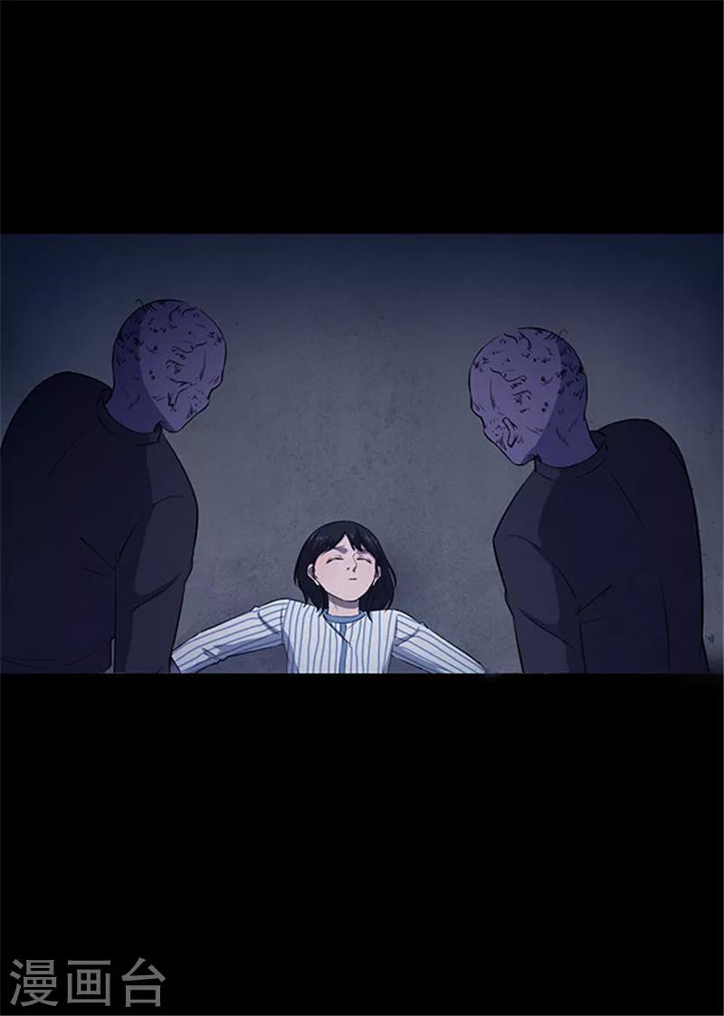 《密集黑洞》第148话 尸父3 第2页