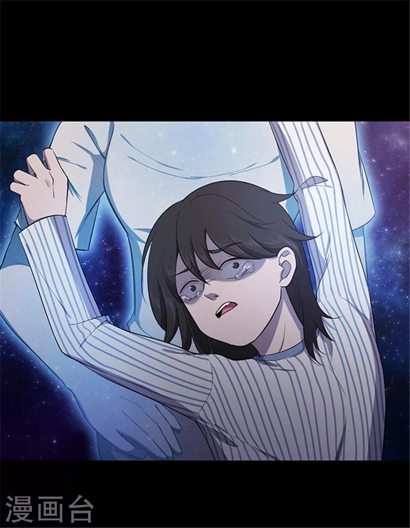 《密集黑洞》第148话 尸父3 第40页