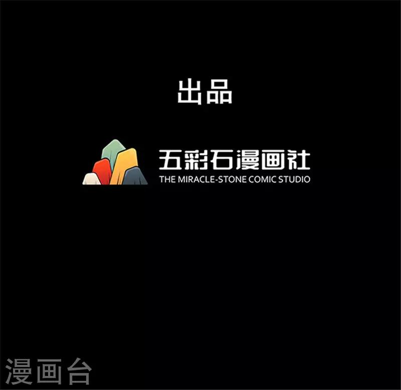 《密集黑洞》第151话 真爱2 第1页