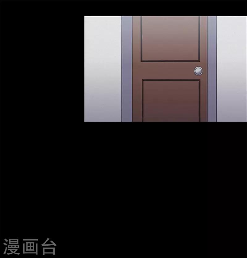 《密集黑洞》第151话 真爱2 第21页