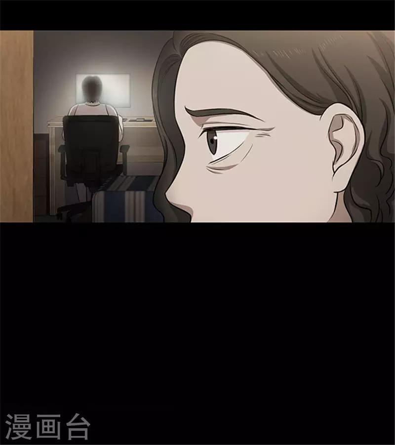 《密集黑洞》第153话 懒人木耳 第11页