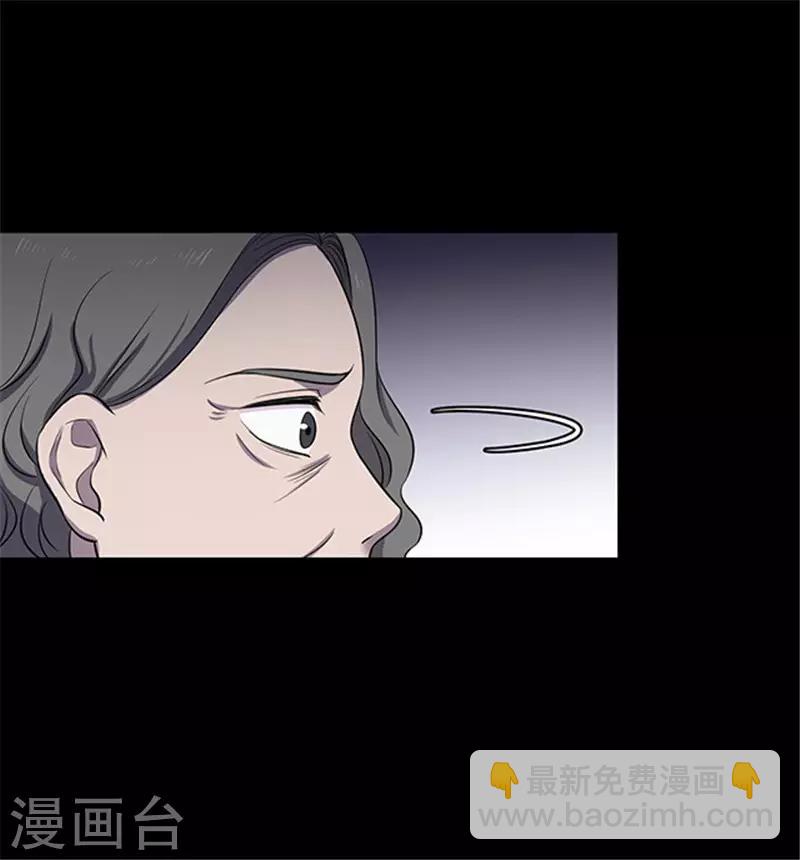 《密集黑洞》第153话 懒人木耳 第33页