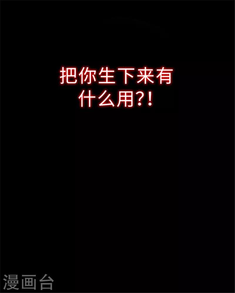 《密集黑洞》第155话 黄烟沟2 第23页