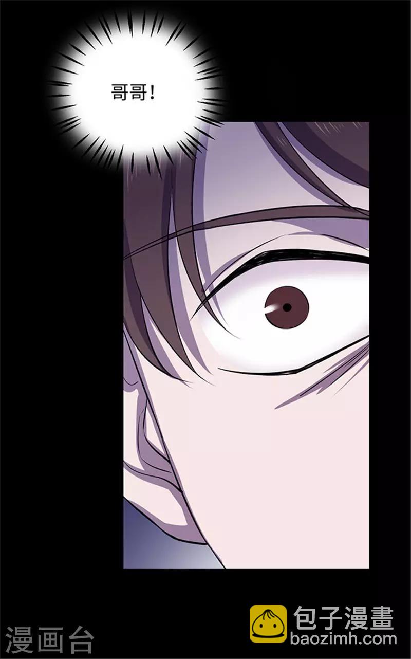 《密集黑洞》第155话 黄烟沟2 第34页