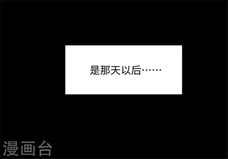 《密集黑洞》第154话 黄烟沟1 第13页