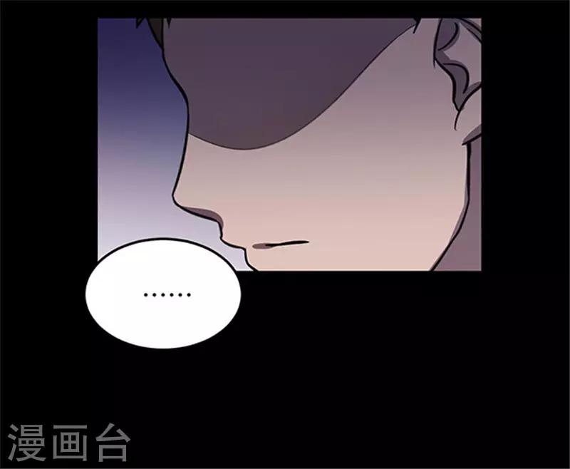 《密集黑洞》第154话 黄烟沟1 第49页