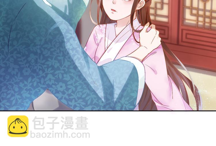 《盛宠医妃之摇光传》第2话 改变过去 第10页