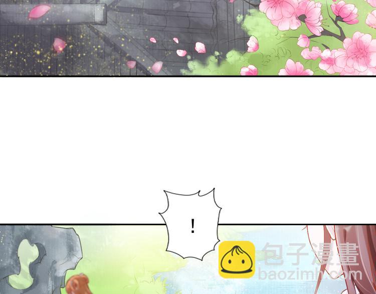 《盛宠医妃之摇光传》第2话 改变过去 第33页
