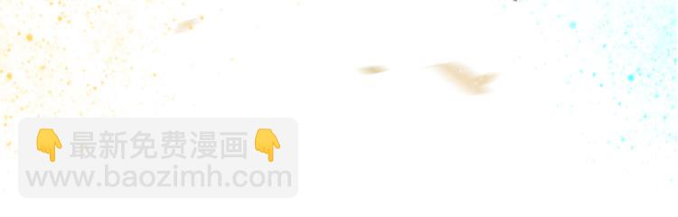 《盛宠医妃之摇光传》序章 废后重生，复仇开斗！ 第15页