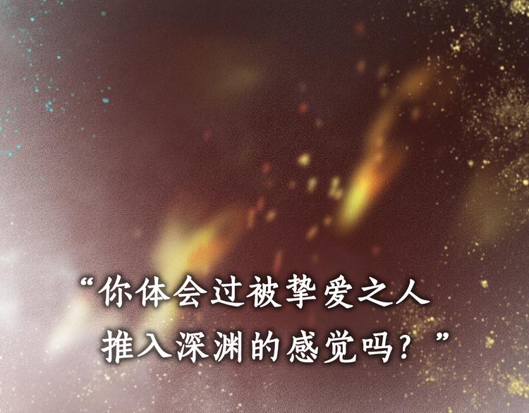 《盛宠医妃之摇光传》序章 废后重生，复仇开斗！ 第1页