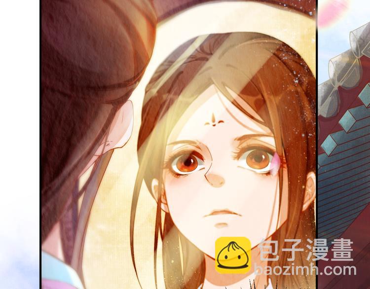 《盛宠医妃之摇光传》序章 废后重生，复仇开斗！ 第24页