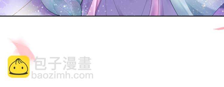 《盛宠医妃之摇光传》序章 废后重生，复仇开斗！ 第29页