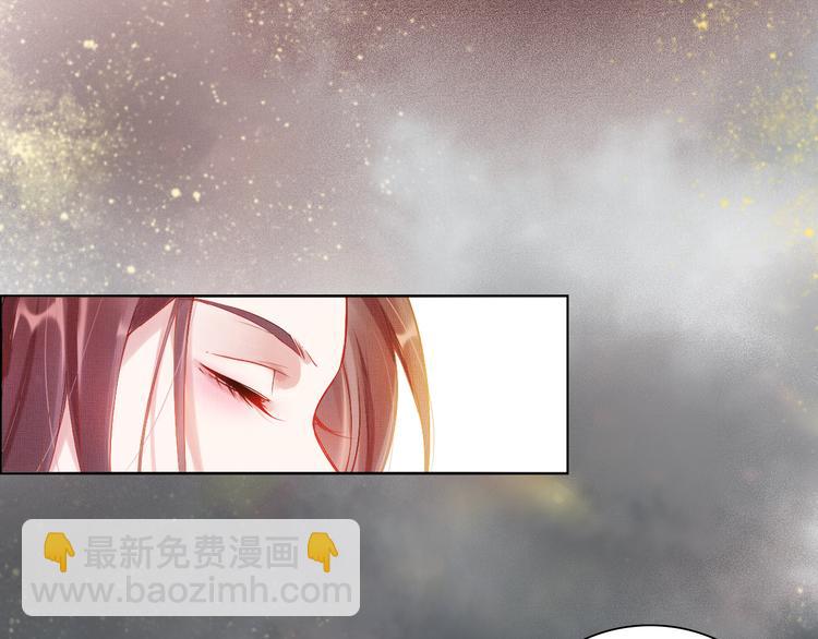 《盛宠医妃之摇光传》序章 废后重生，复仇开斗！ 第2页