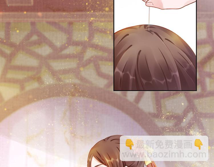 《盛宠医妃之摇光传》序章 废后重生，复仇开斗！ 第32页