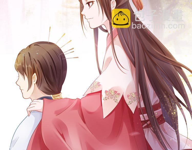 《盛宠医妃之摇光传》序章 废后重生，复仇开斗！ 第33页