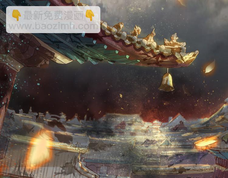 《盛宠医妃之摇光传》序章 废后重生，复仇开斗！ 第5页