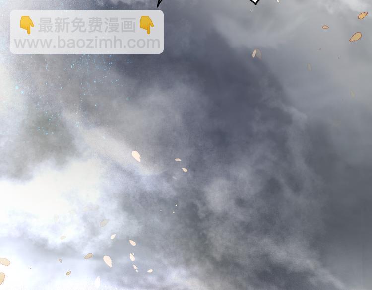 《盛宠医妃之摇光传》第1话 浴血重生 第17页
