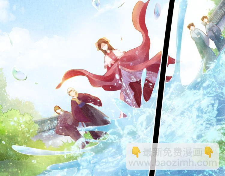 《盛宠医妃之摇光传》第4话 巧言博好感 第6页