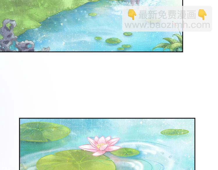 《盛宠医妃之摇光传》第4话 巧言博好感 第9页