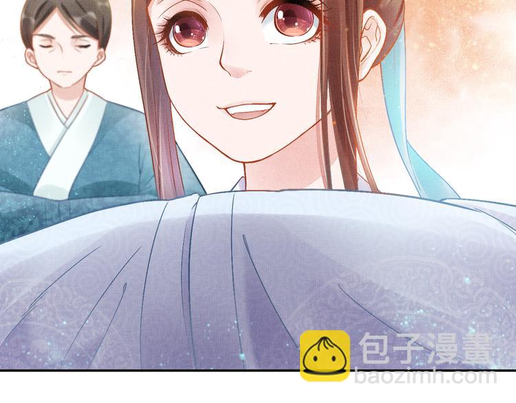 《盛宠医妃之摇光传》第7话 神医初现 第46页