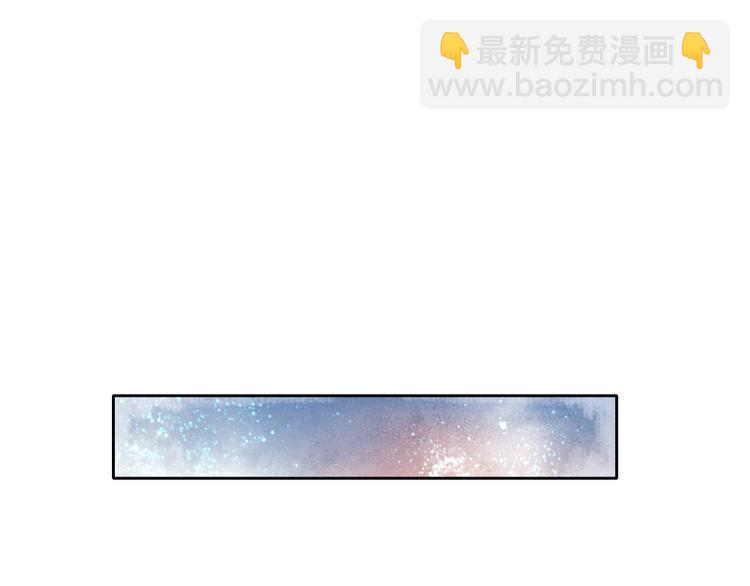 《盛宠医妃之摇光传》第5话 冤家重逢？！ 第15页