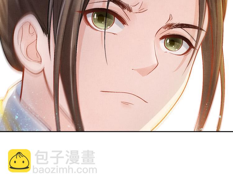 《盛宠医妃之摇光传》第10话 病情没那么简单 第13页