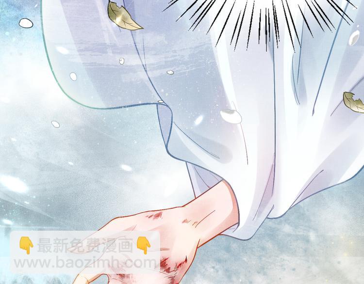 《盛宠医妃之摇光传》第10话 病情没那么简单 第7页