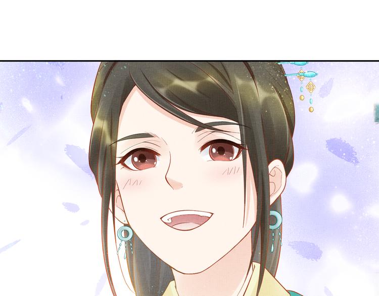 《盛宠医妃之摇光传》第13话 看你如何逃！ 第36页