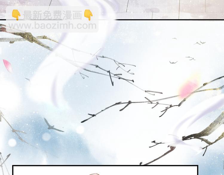 《盛宠医妃之摇光传》第15话 重生vs穿越 第11页