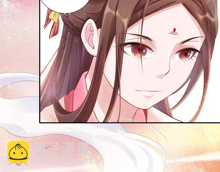《盛宠医妃之摇光传》第15话 重生vs穿越 第17页
