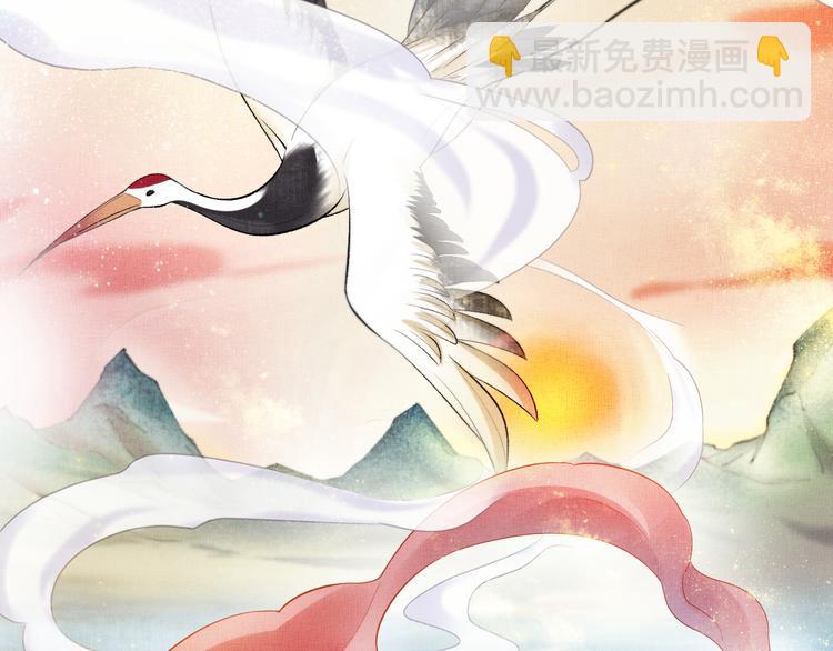 《盛宠医妃之摇光传》第15话 重生vs穿越 第19页