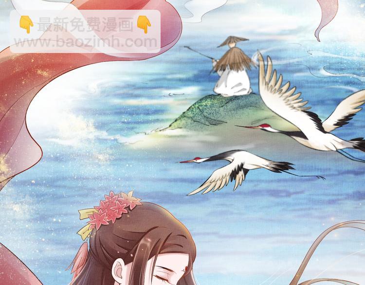 《盛宠医妃之摇光传》第15话 重生vs穿越 第20页