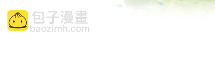 《盛宠医妃之摇光传》第16话 一决高下 第39页