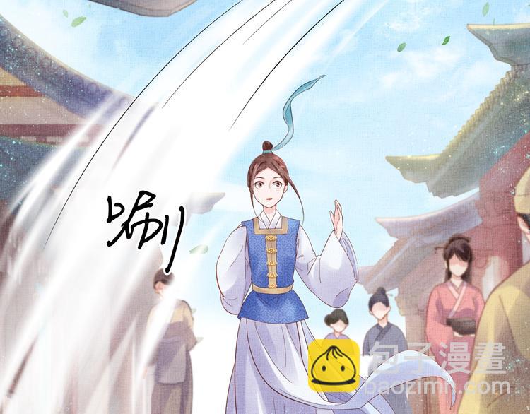 《盛宠医妃之摇光传》第19话 又遇煞星！ 第34页