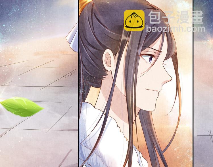 《盛宠医妃之摇光传》第21话 闺学闹剧 第18页