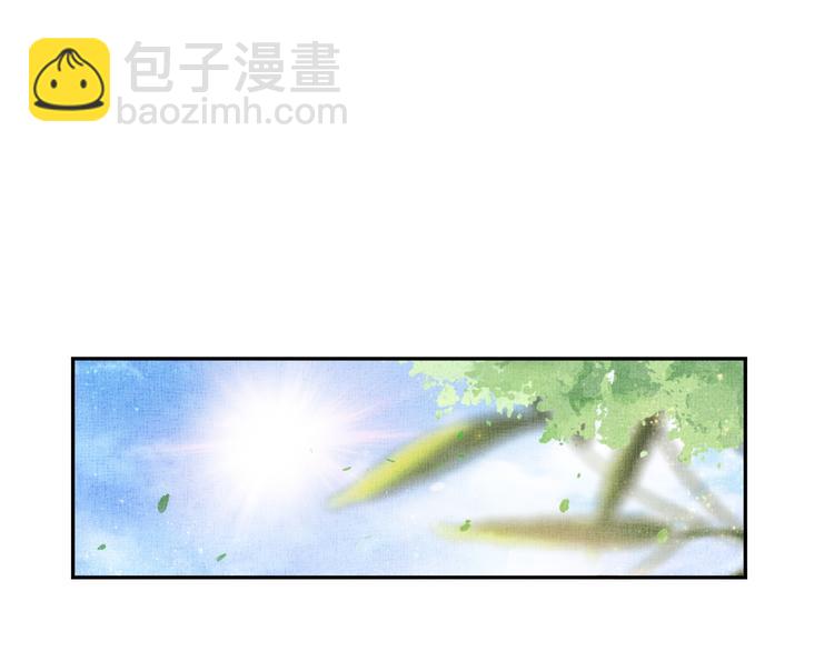 《盛宠医妃之摇光传》第21话 闺学闹剧 第21页