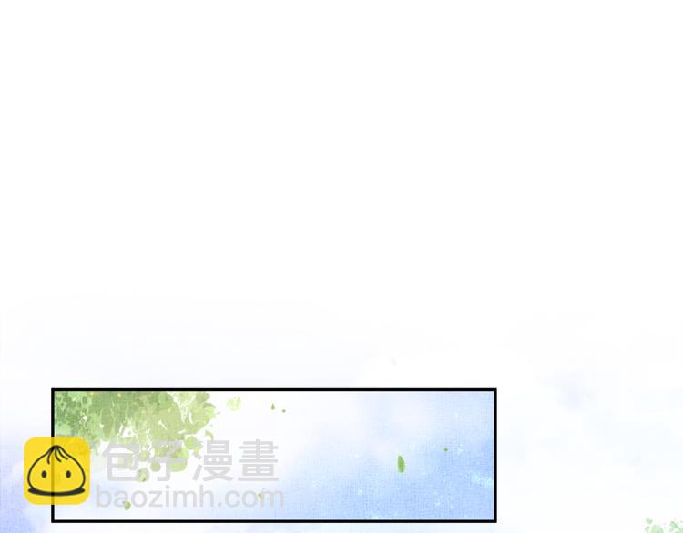 《盛宠医妃之摇光传》第21话 闺学闹剧 第31页