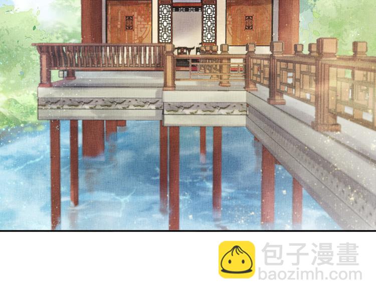 《盛宠医妃之摇光传》第21话 闺学闹剧 第33页