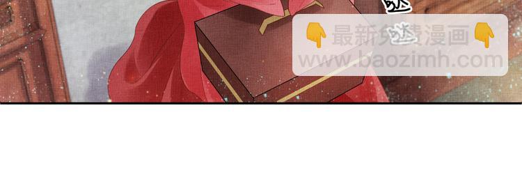 《盛宠医妃之摇光传》第21话 闺学闹剧 第35页