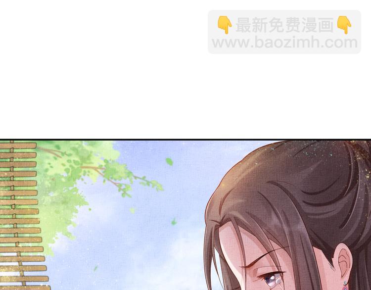 《盛宠医妃之摇光传》第22话 展露锋芒 第37页