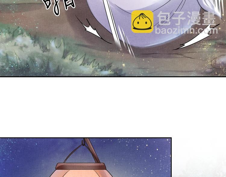 《盛宠医妃之摇光传》第27话 终于等到你 第40页