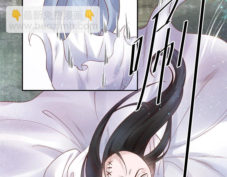 《盛宠医妃之摇光传》第27话 终于等到你 第45页