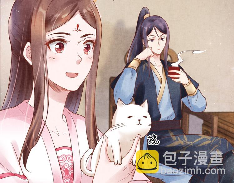 《盛宠医妃之摇光传》第29话 做我的新娘吧 第22页