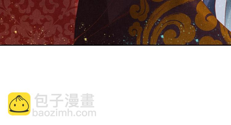 《盛宠医妃之摇光传》第31话 他受伤了 第26页