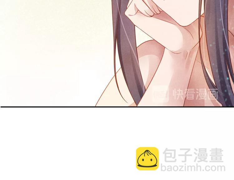 《盛宠医妃之摇光传》第32话 心生一计！ 第24页