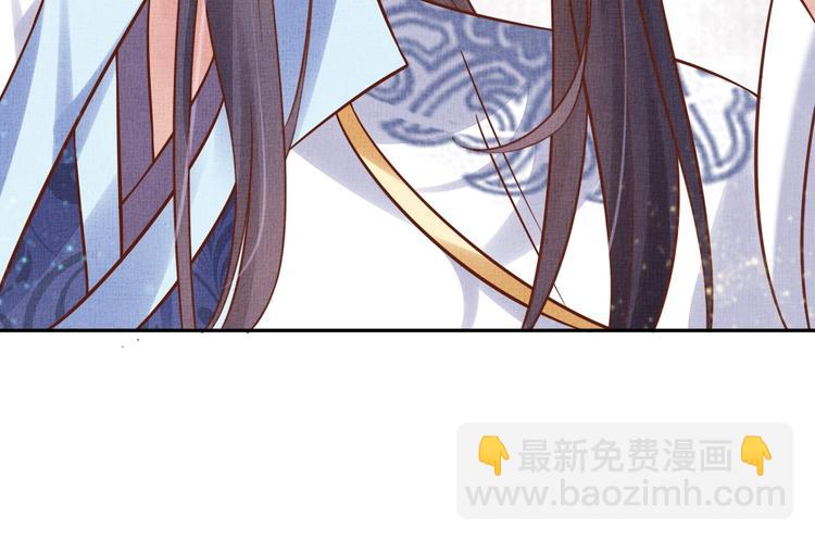 《盛宠医妃之摇光传》第35话 不要离开我 第33页